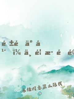 隱退五年，一首歌震驚了全世界